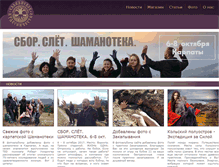 Tablet Screenshot of kudesniki.org